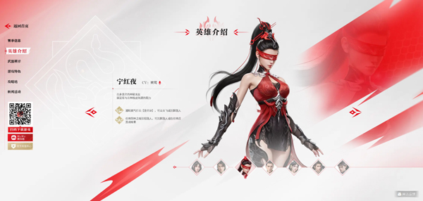 云永劫无间手游官方正版