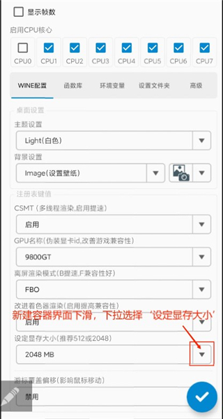 植物大战僵尸融合版