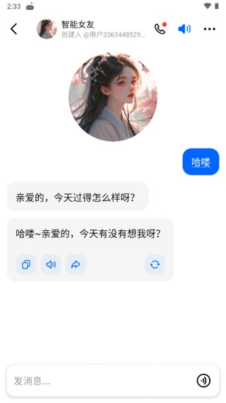 豆包人工智能