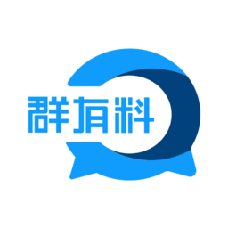 群有料app下载 v3.62