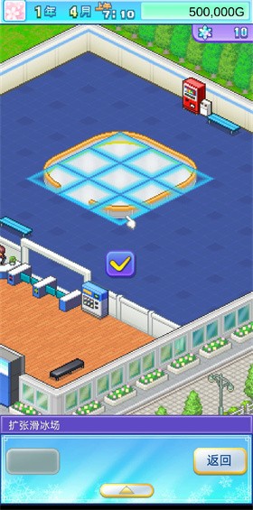 开罗银盘滑冰场物语