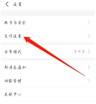 咪咕视频APP
