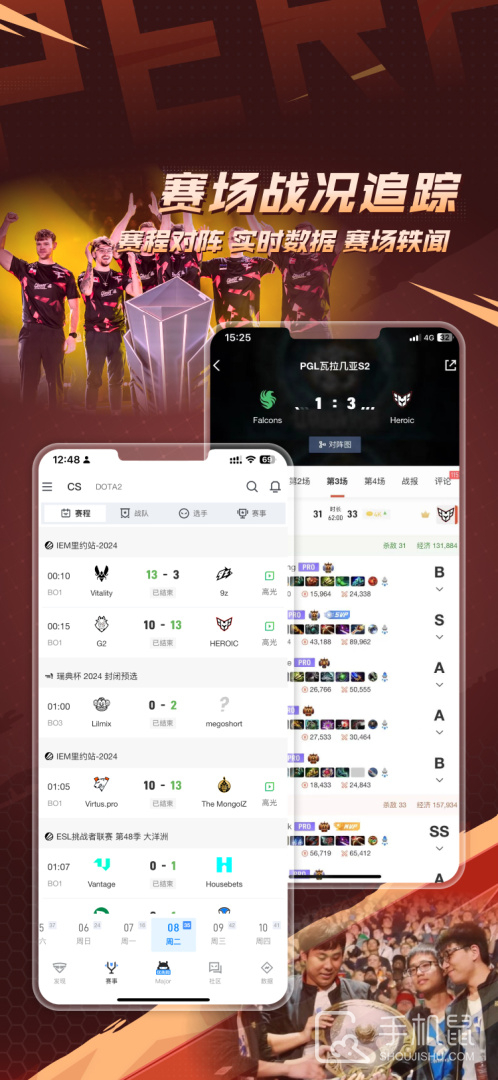 完美世界电竞 v3.6.0.185