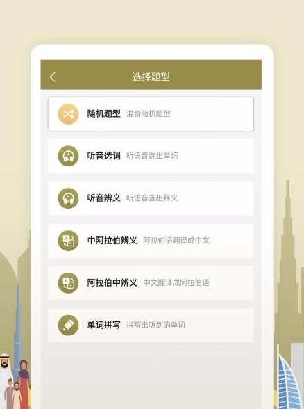软件优势配图1