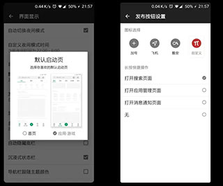 coolapkApp5
