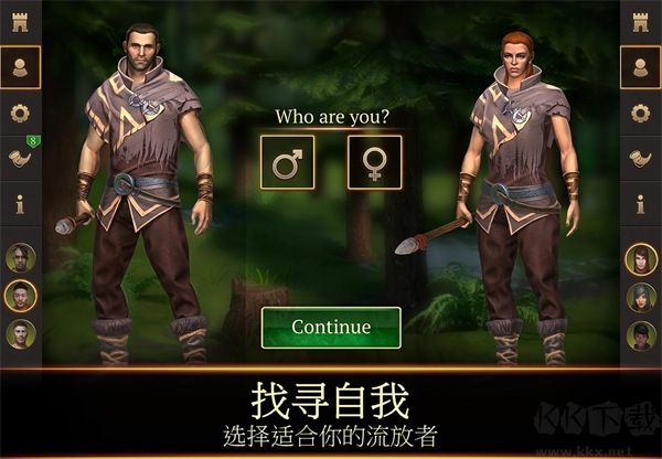 暴风雨生存传奇正版