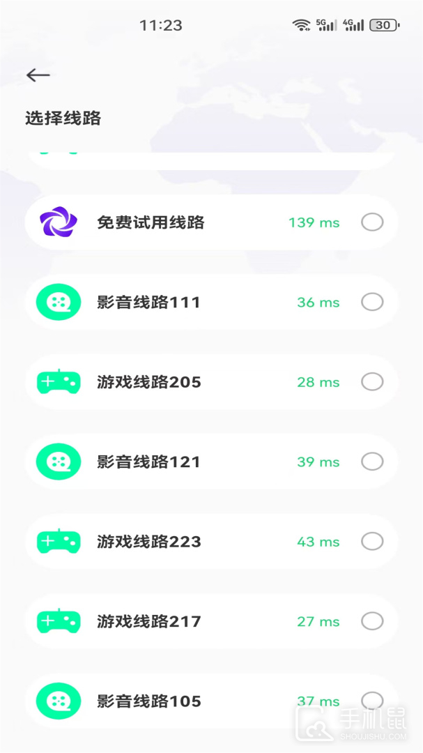 旋风国际加速器 v2.7