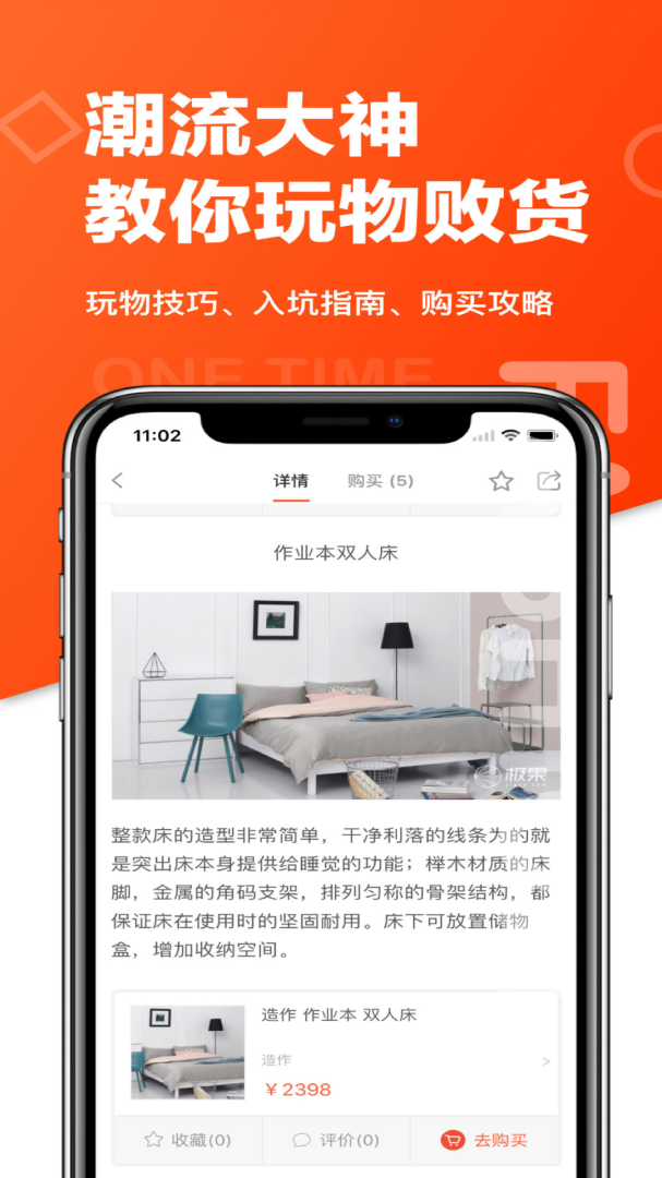 极果 v2.9.11
