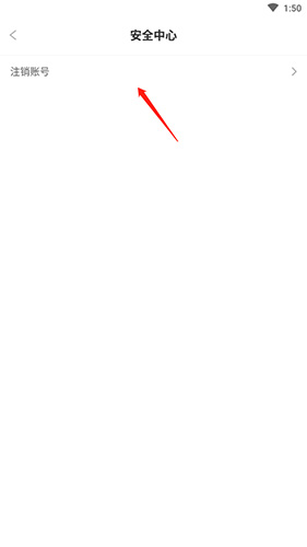 笔神作文app25