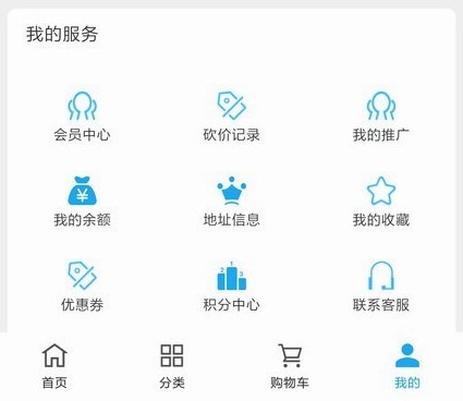 安家匠2