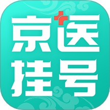 北京医院挂号通114挂号网
