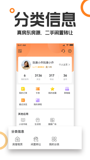 重庆购物狂图片2
