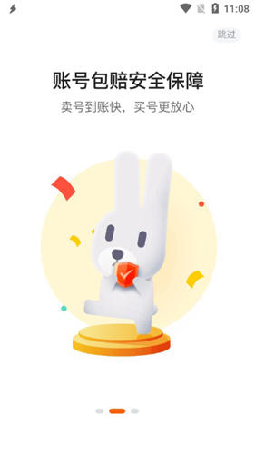 软件特色配图1