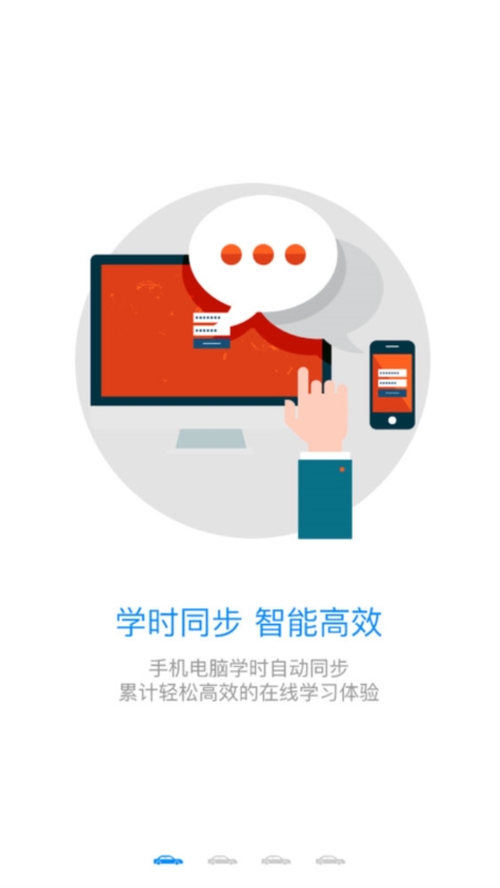 继续教育1