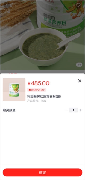 油葱商城7
