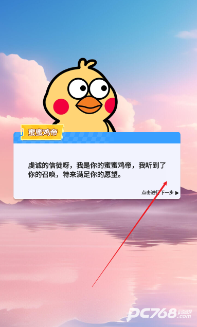 我的急速人生