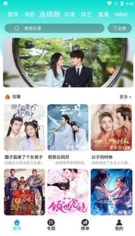 预览图3