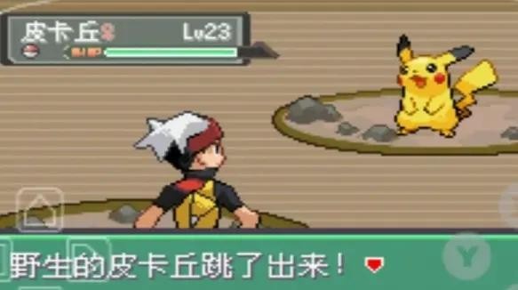 口袋妖怪绿宝石386版