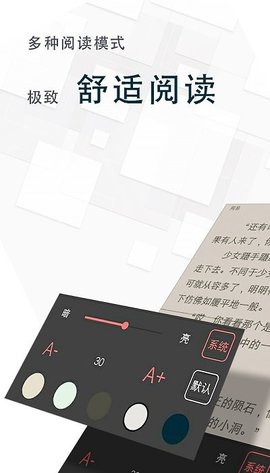 123讀書網(wǎng)免費(fèi)版下載