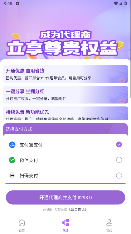 应用特色配图1