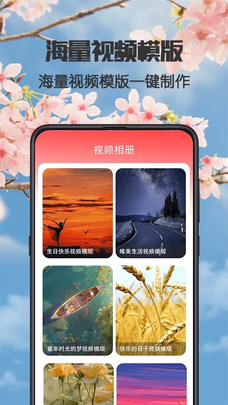 健康广场舞软件 1