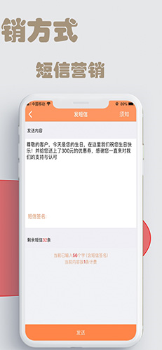 云图店务通app1