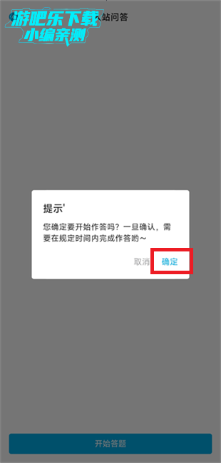 lanerc安卓版