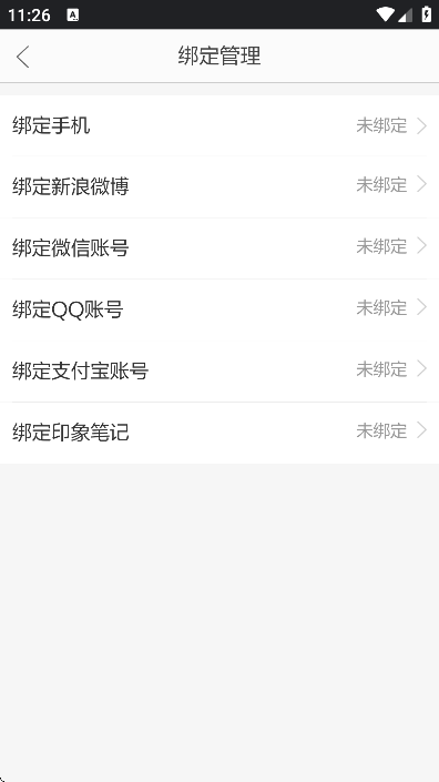 当当云阅读下载安卓版