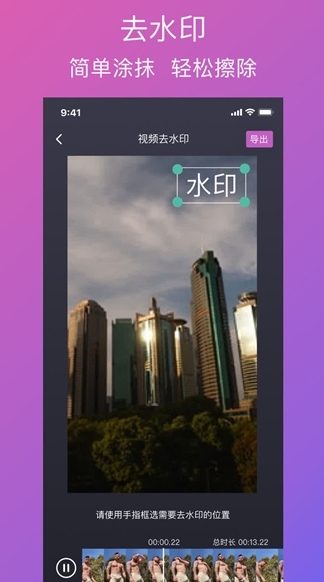 软件功能配图1
