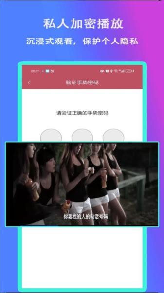 奶油视频播放器app v1.1.8