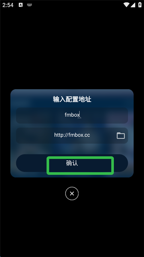 使用方法截图4