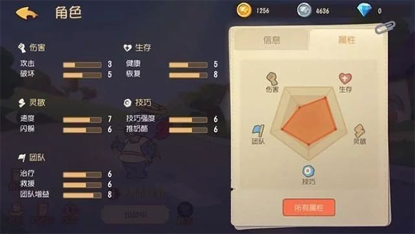 猫和老鼠小米版