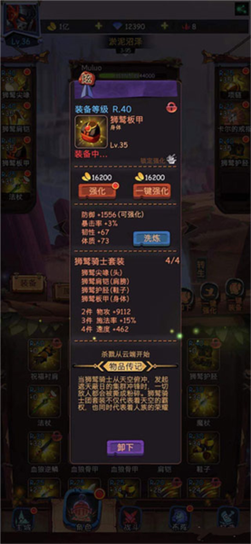 古代战争华为客户端游戏截图6