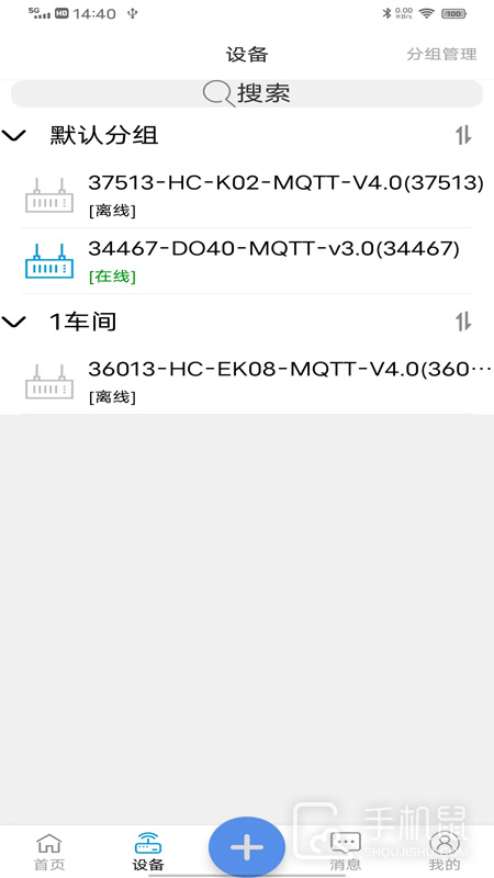 点点控 v4.1.48.5