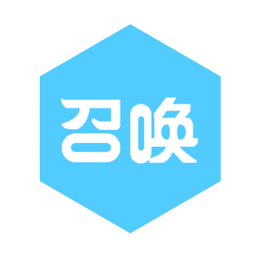 召唤手机版下载 v3.5最新版 