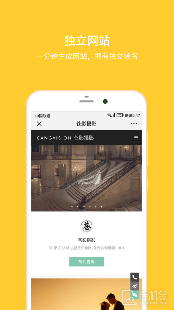 拾光盒子 v4.1.2