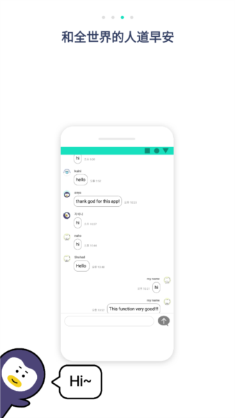 抖动闹钟2