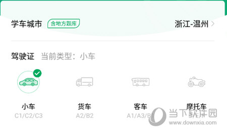超级教练