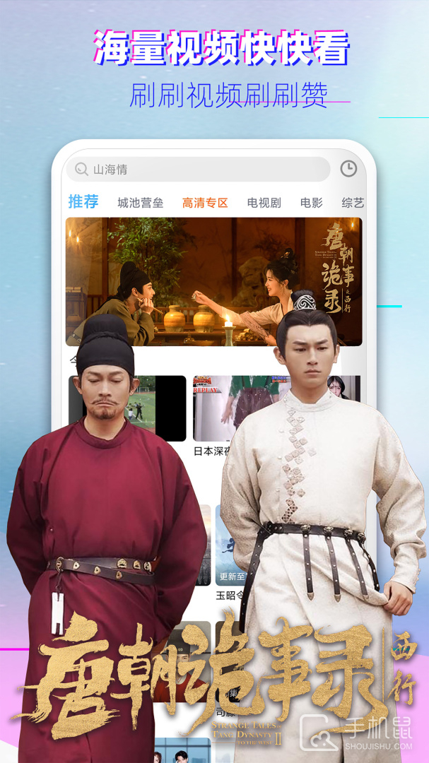 影视大全布丸 v3.11.3
