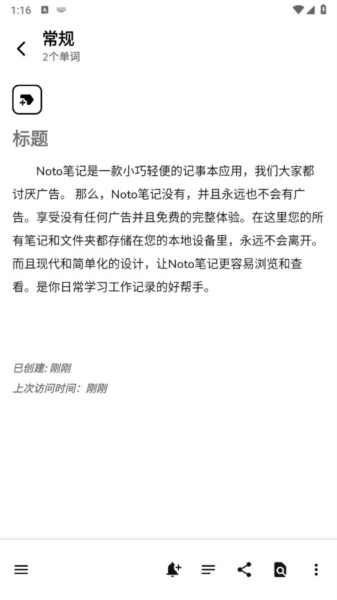 功能特色配图1