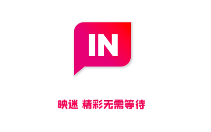 Inmi映迷2023最新版
