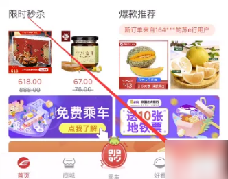 苏e行12