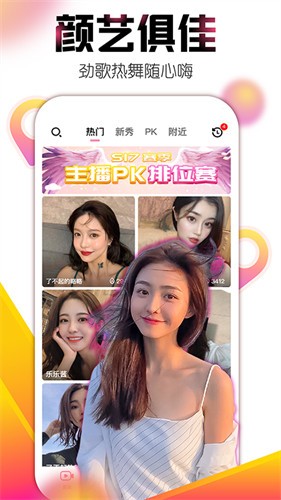 秋葵视频1.0.1版本下载 v1.0.1免费下载