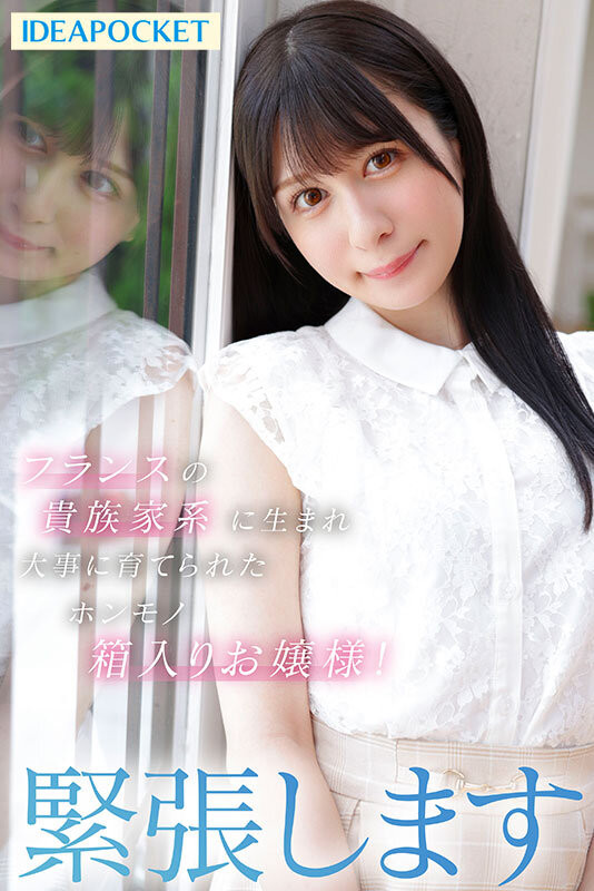 IPZZ-213,水色ノア(水色乃亚)最新作品2023/12/12发布！