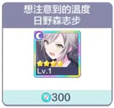 世界计划国际服