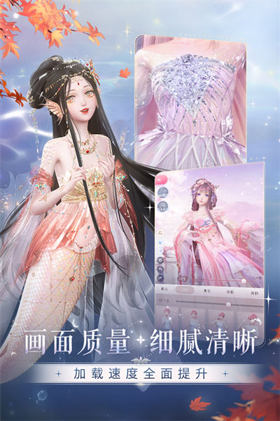闪耀暖暖日服游戏背景