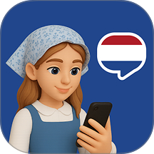 荷兰语智能口语最新版