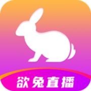 live欲兔直播app1.0 .2安卓版