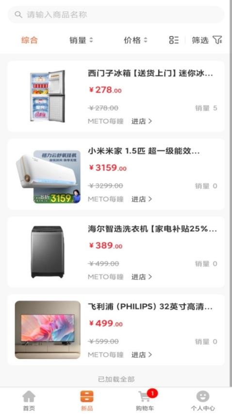 深巷街手机版 v1.0.2