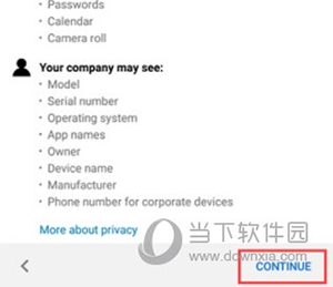 微软公司门户使用说明2